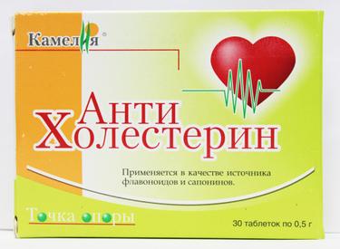 АнтиХолестерин таблетки 30 шт