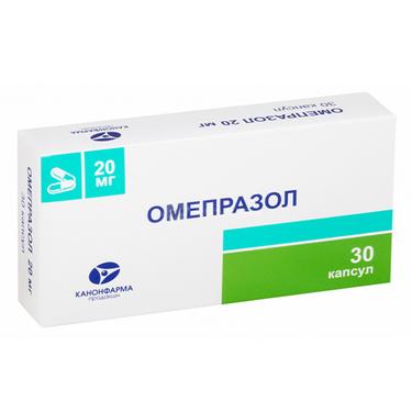 Омепразол 20 мг капсулы 30 шт