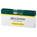 Диазолин