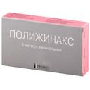 Полижинакс