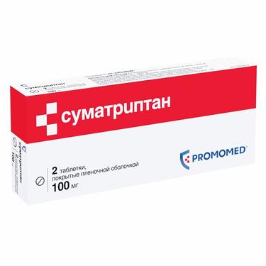 Суматриптан таблетки 100 мг 2 шт