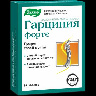 Эвалар Гарциния форте таблетки 80 шт