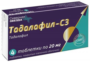 Тадалафил-СЗ 20 мг таблетки 4 шт