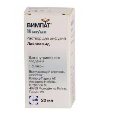 Вимпат 10 мг/мл раствор для инфузий 20 мл
