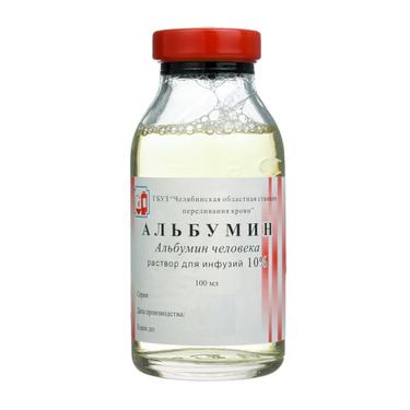 Альбумин 10% раствор для инфузий 100 мл