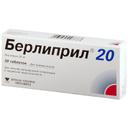 Берлиприл