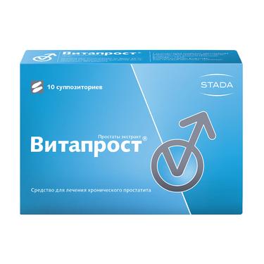 Витапрост 10 мг суппозитории ректальные 10 шт