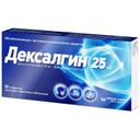 Дексалгин