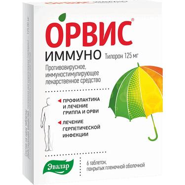 ОРВИС Иммуно 125 мг таблетки 6 шт