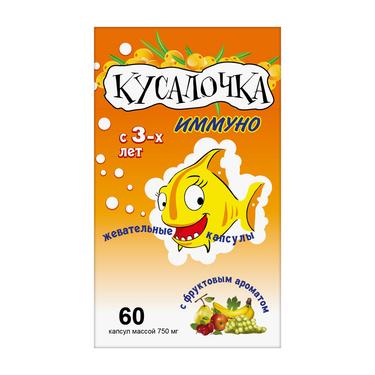 Кусалочка Иммуно Рыбий Жир для детей с 3 лет капсулы жевательные 60 шт