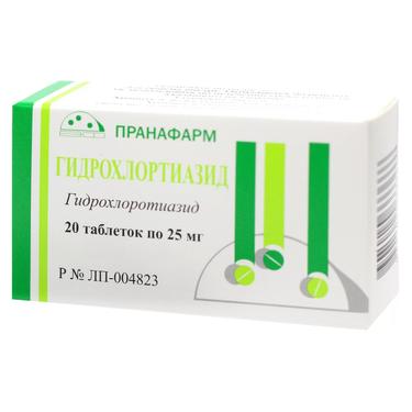 Гидрохлортиазид 25 мг таблетки 20 шт