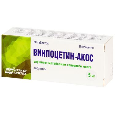 Винпоцетин-АКОС 5 мг таблетки 50 шт