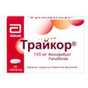 Трайкор