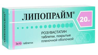 Липопрайм 20 мг таблетки 30 шт