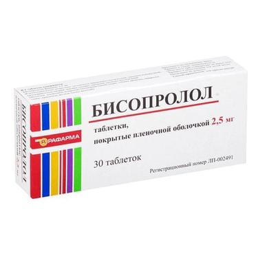 Бисопролол 2,5 мг таблетки 30 шт