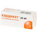 Кардикет