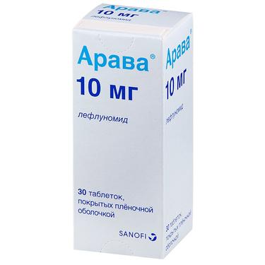 Арава 10 мг таблетки 30 шт