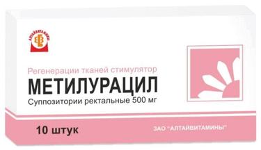 Метилурацил 500 мг суппозитории ректальные 10 шт