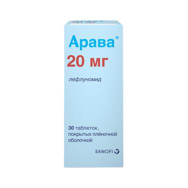 Арава 20 мг таблетки 30 шт