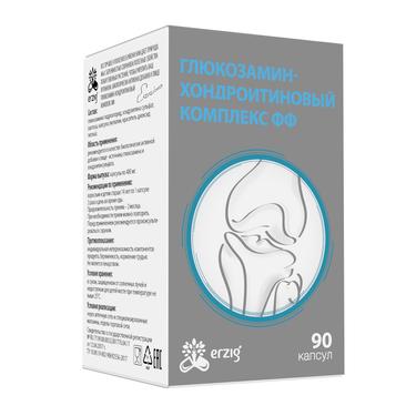 Erzig Глюкозамин-Хондроитиновый комплекс ФФ капсулы 90 шт