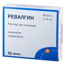 Ревалгин