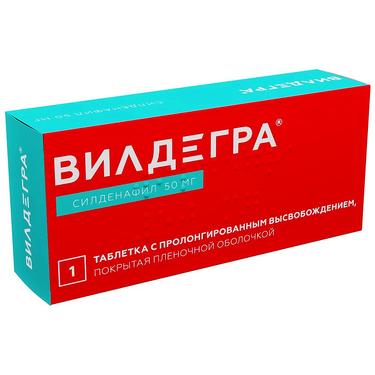 Вилдегра 50 мг таблетки с пролонгированным высвобождением 1 шт