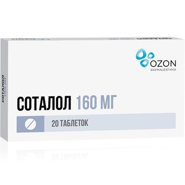 Соталол 160 мг таблетки 20 шт