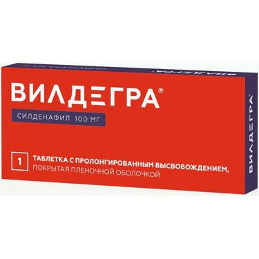 Вилдегра 100 мг таблетки с пролонгированным высвобождением 1 шт