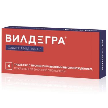 Вилдегра 100 мг таблетки с пролонгированным высвобождением 4 шт