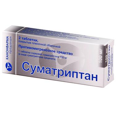 Суматриптан 100 мг таблетки 2 шт