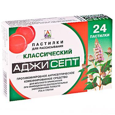 Аджисепт классический пастилки для рассасывания 24 шт