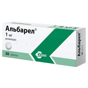 Альбарел 1 мг таблетки 30 шт