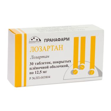 Лозартан 12,5 мг таблетки 30 шт