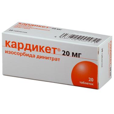 Кардикет 20 мг таблетки с пролонгированным высвобождением 20 шт