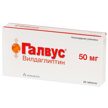 Галвус 50 мг таблетки 28 шт