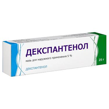 Декспантенол 5% мазь для наружного применения 25 г