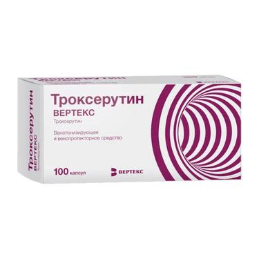 Троксерутин ВЕРТЕКС 300 мг капсулы 100 шт