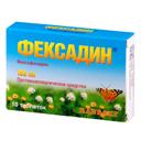 Фексадин