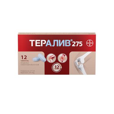 Тералив 275 мг таблетки 12 шт