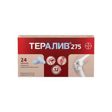 Тералив 275 мг таблетки 24 шт