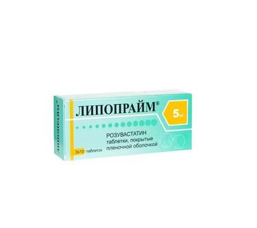 Липопрайм 5 мг таблетки 30 шт