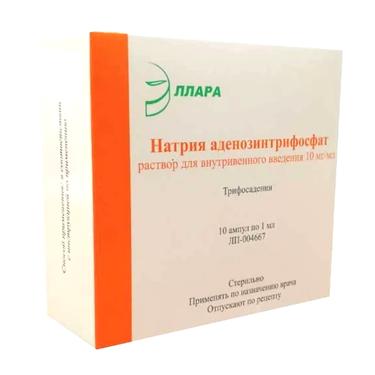 Аденозинтрифосфат натрия 1% раствор для инъекций 1 мл 10 шт
