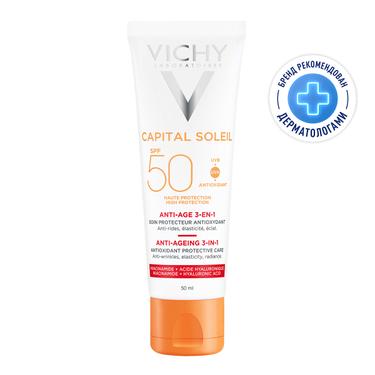 Vichy Capital Soleil Уход антивозрастной с антиоксидантами 3в1  SPF 50+ 50 мл