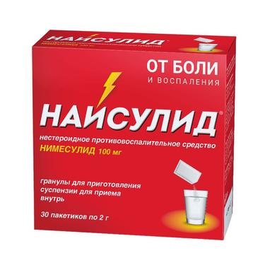 Найсулид 100 мг гранулы для приготовления суспензии в пакетиках 2 г 30 шт