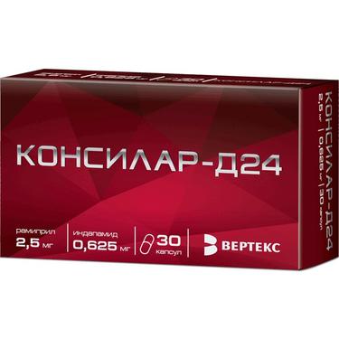Консилар-Д24 0,625 мг+2,5 мг капсулы 30 шт