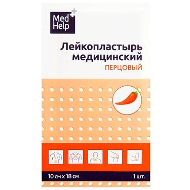 MedHelp Пластырь медицинский перцовый перфорированный 10 см х 18 см 1 шт