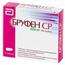Бруфен СР