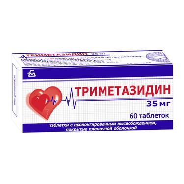 Триметазидин 35 мг таблетки с пролонгированным высвобождением 60 шт