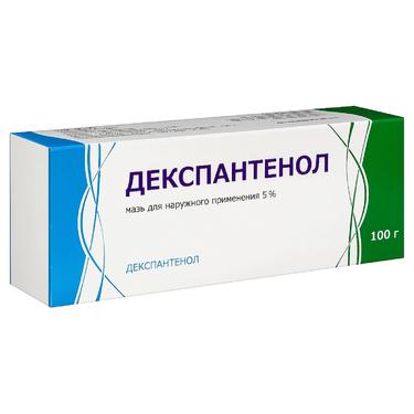 Декспантенол 5% мазь для наружного применения 100 г