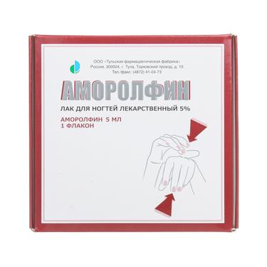 Аморолфин 5% лак для ногтей 5 мл + аппликаторы + пилочки + тампоны